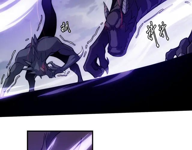 第7季245话 不对劲 第278页