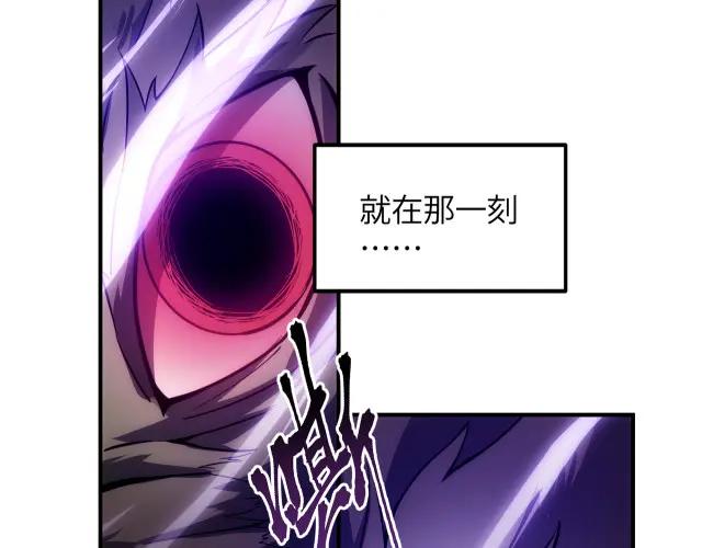第7季245话 不对劲 第279页