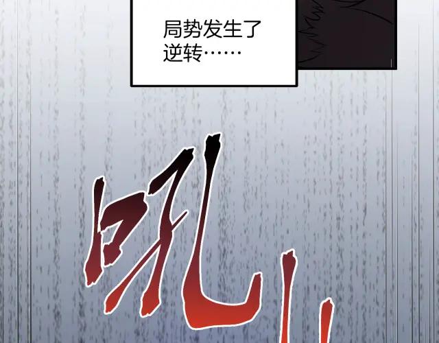 第7季245话 不对劲 第281页