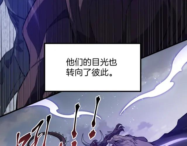 第7季245话 不对劲 第284页