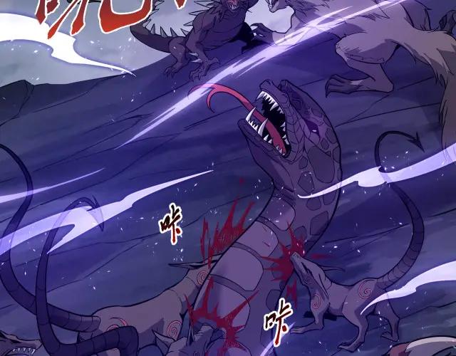 第7季245话 不对劲 第285页
