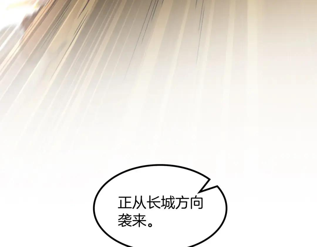 第7季239话 实战 第6页