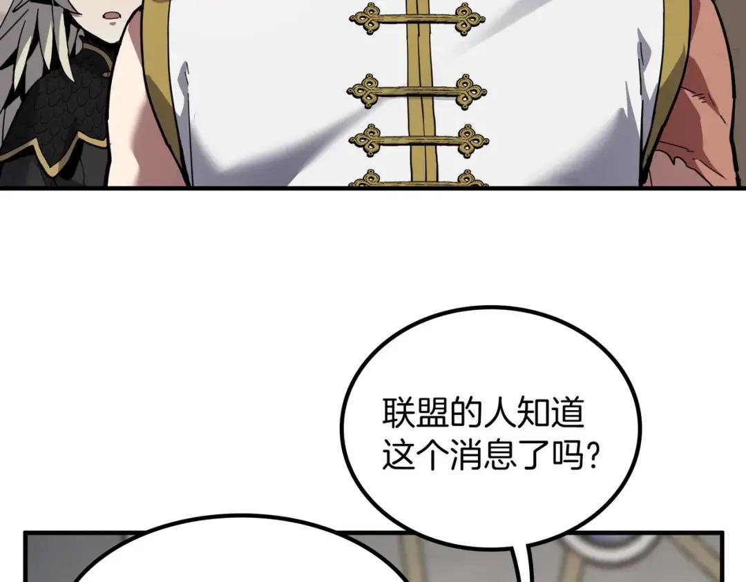 第7季239话 实战 第9页