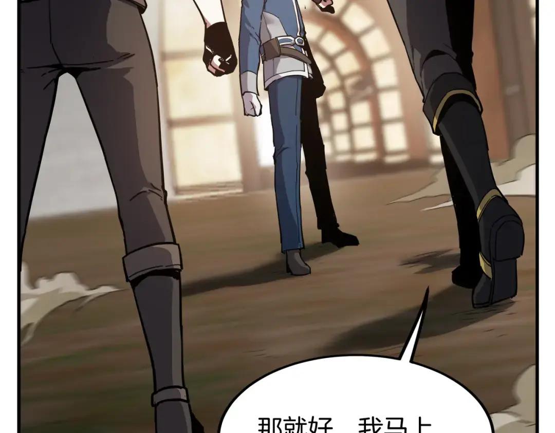 第7季239话 实战 第11页
