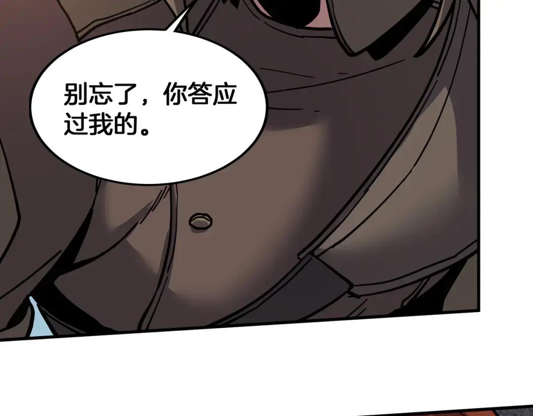 第7季239话 实战 第17页