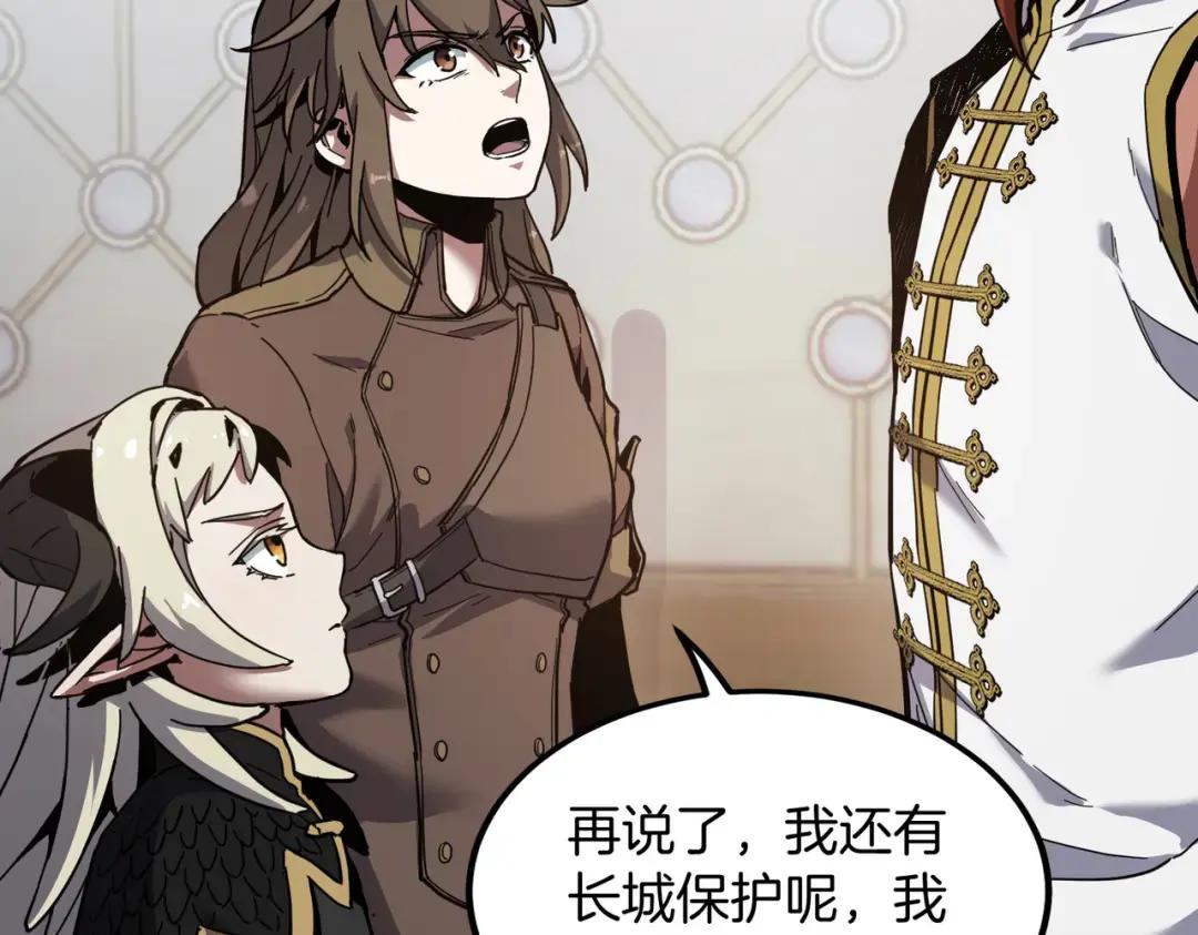 第7季239话 实战 第22页