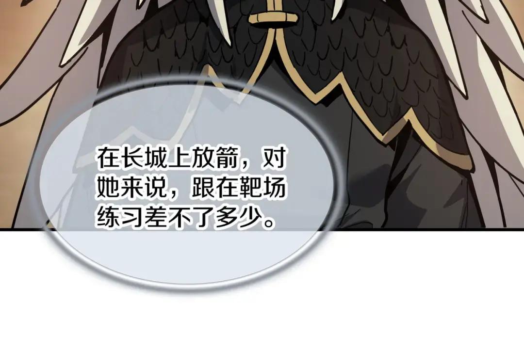 第7季239话 实战 第25页