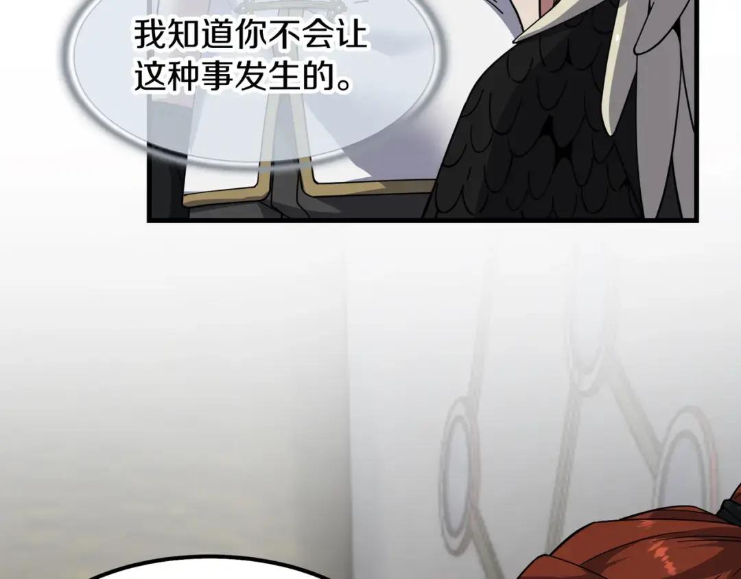 第7季239话 实战 第28页