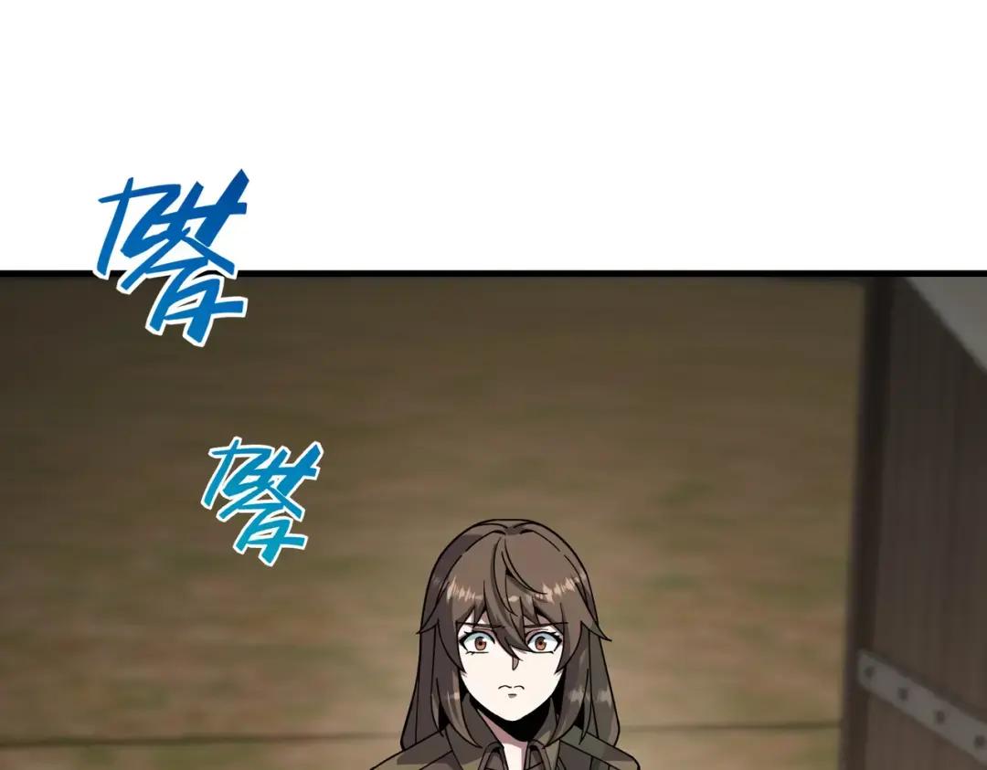 第7季239话 实战 第34页