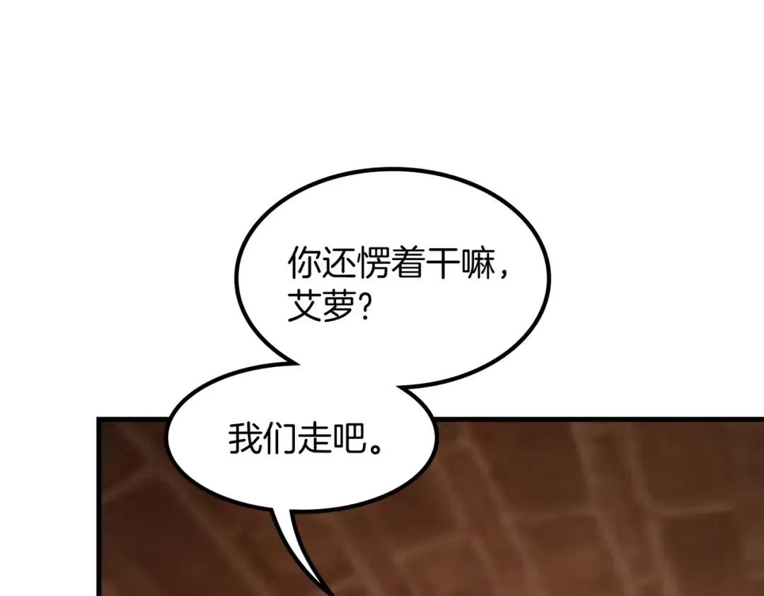 第7季239话 实战 第38页