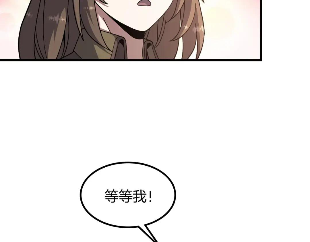 第7季239话 实战 第42页