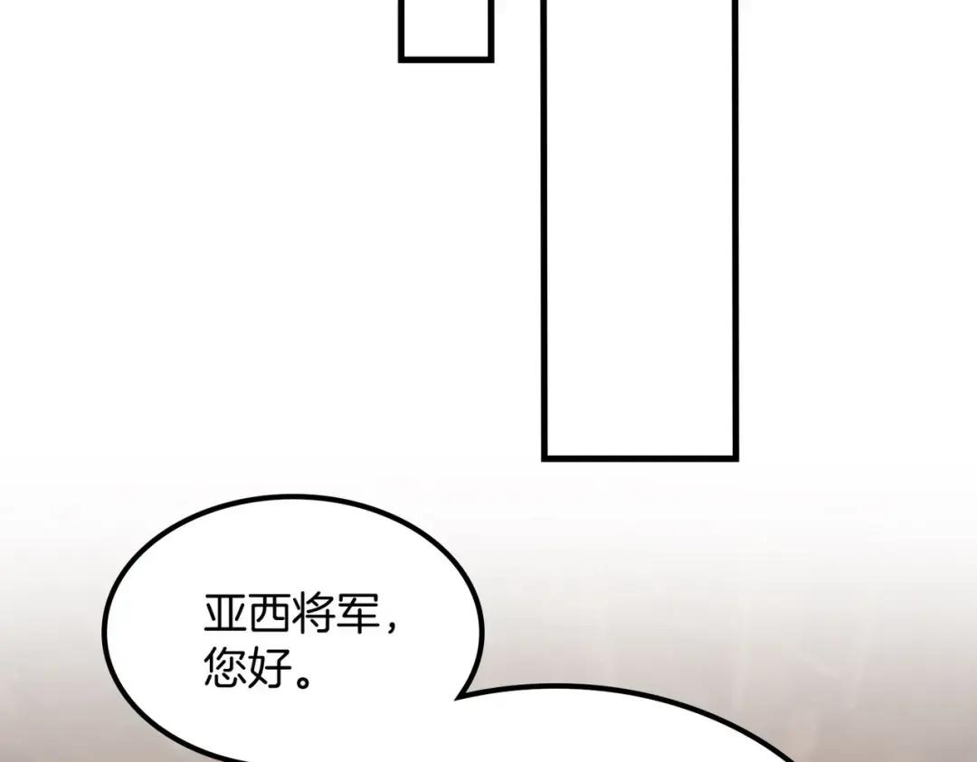 第7季239话 实战 第47页