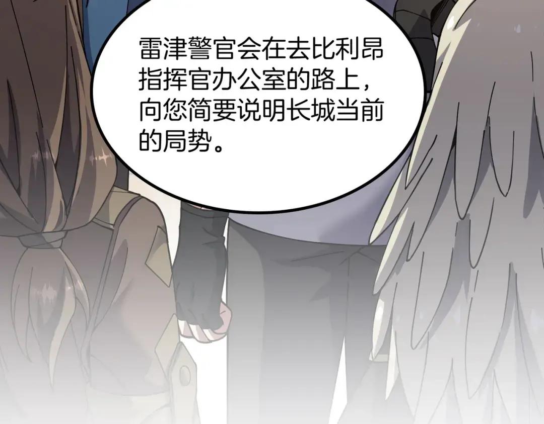 第7季239话 实战 第50页