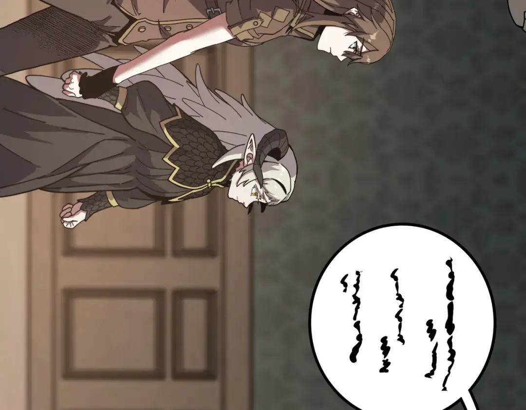 第7季239话 实战 第54页