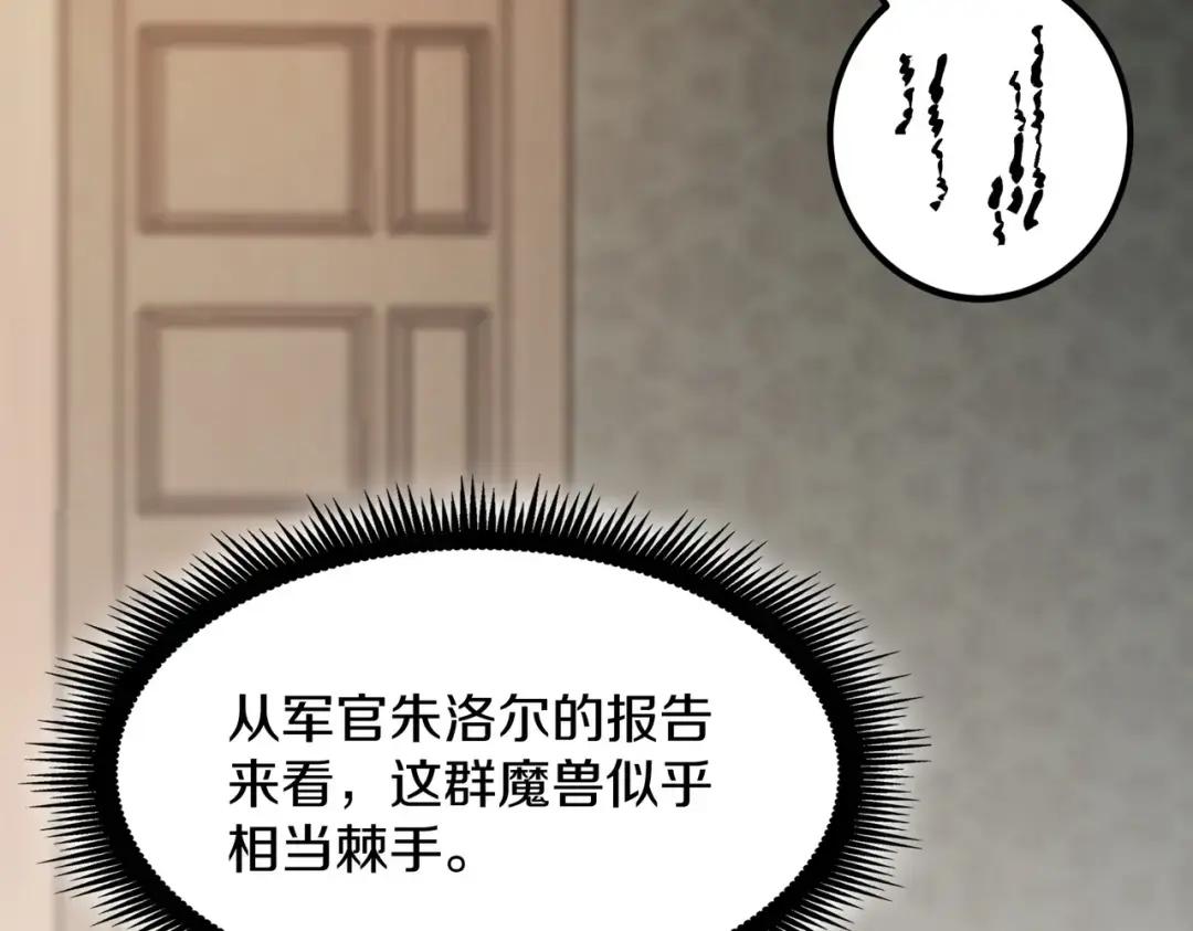 第7季239话 实战 第56页