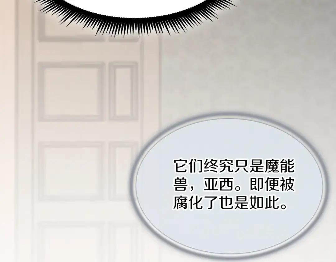 第7季239话 实战 第57页