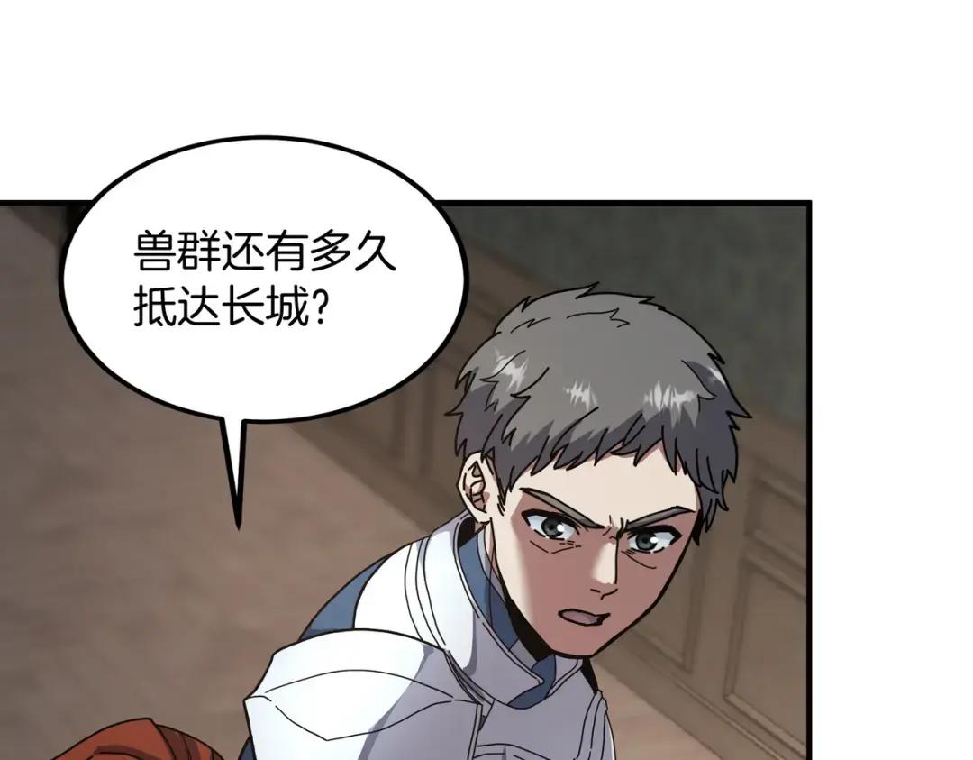第7季239话 实战 第59页