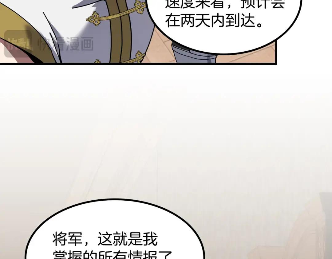 第7季239话 实战 第61页