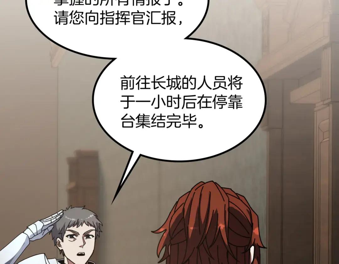 第7季239话 实战 第62页
