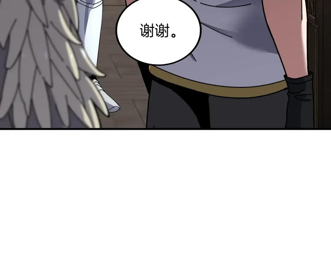 第7季239话 实战 第64页