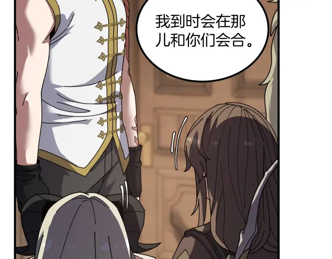 第7季239话 实战 第66页