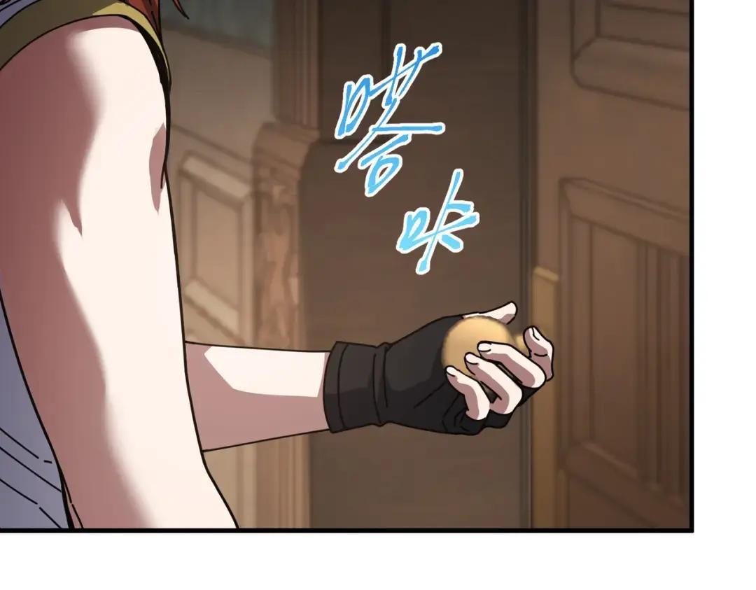 第7季239话 实战 第69页
