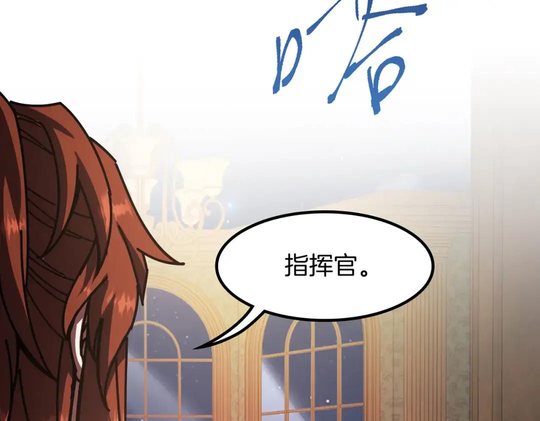 第7季239话 实战 第71页