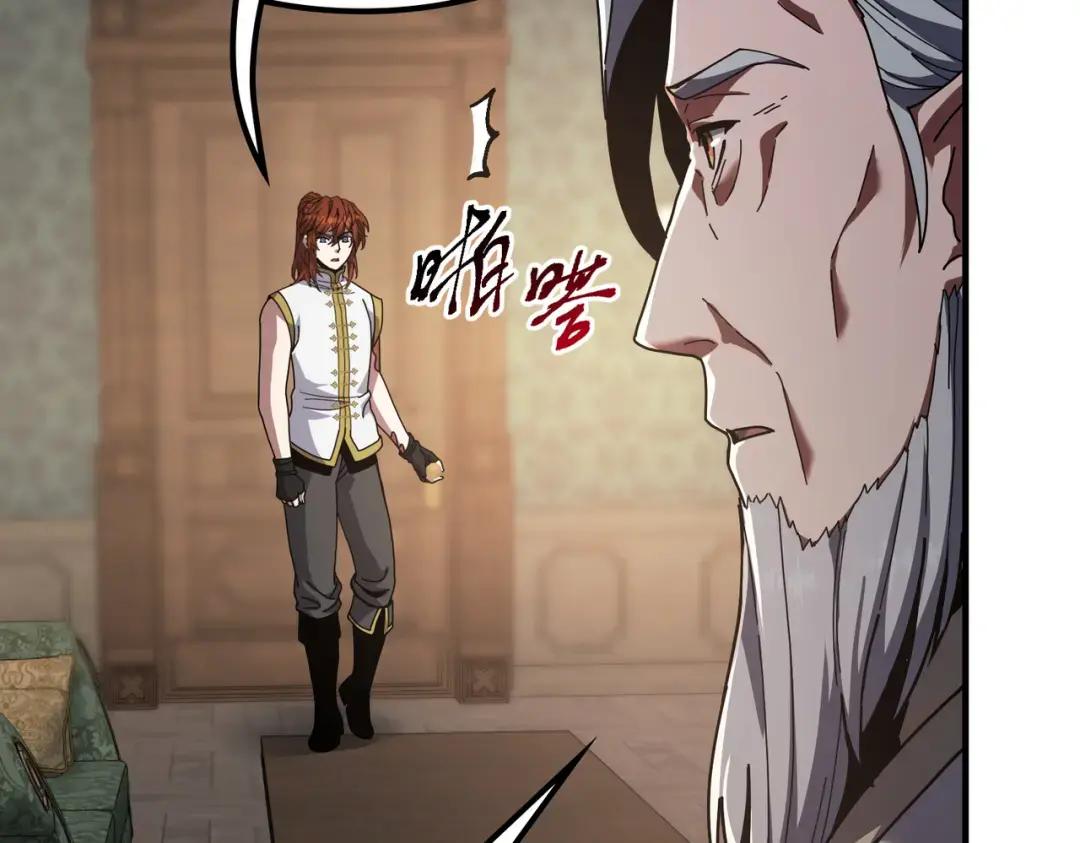 第7季239话 实战 第74页