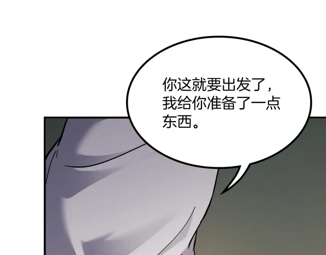 第7季239话 实战 第76页