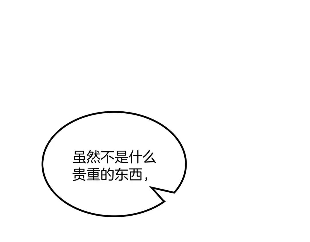 第7季239话 实战 第79页