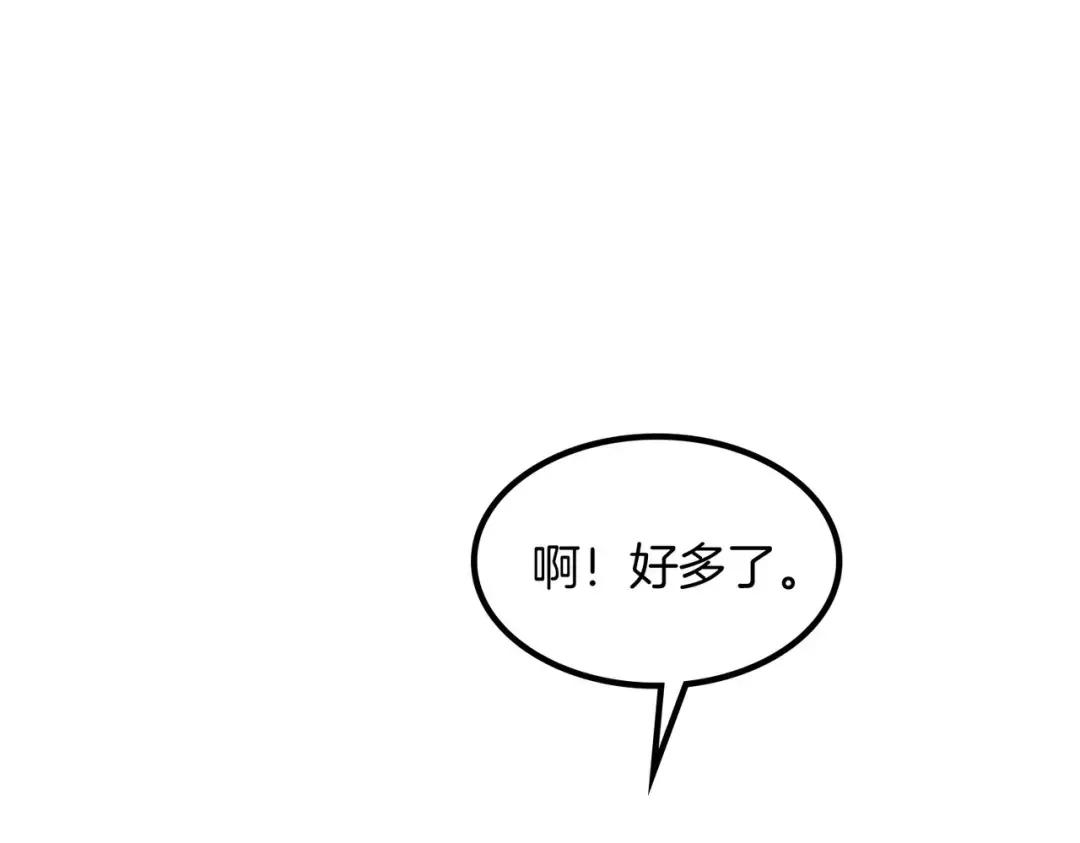第7季239话 实战 第88页