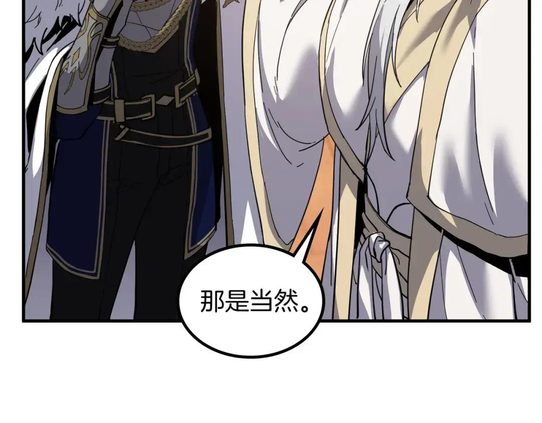 第7季239话 实战 第97页