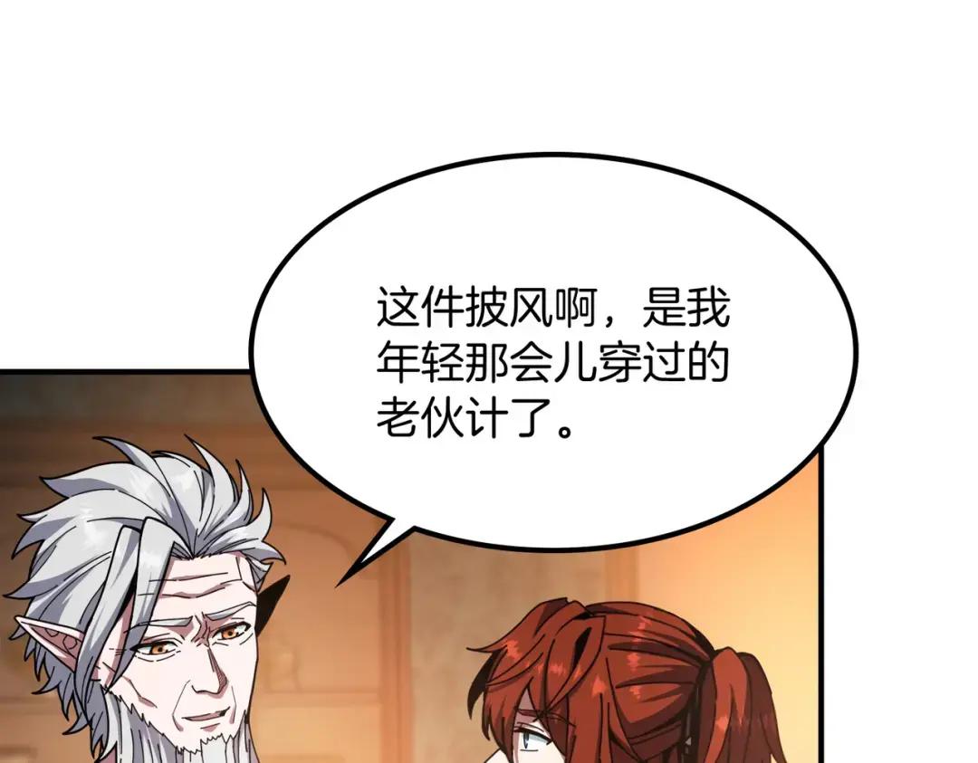 第7季239话 实战 第99页