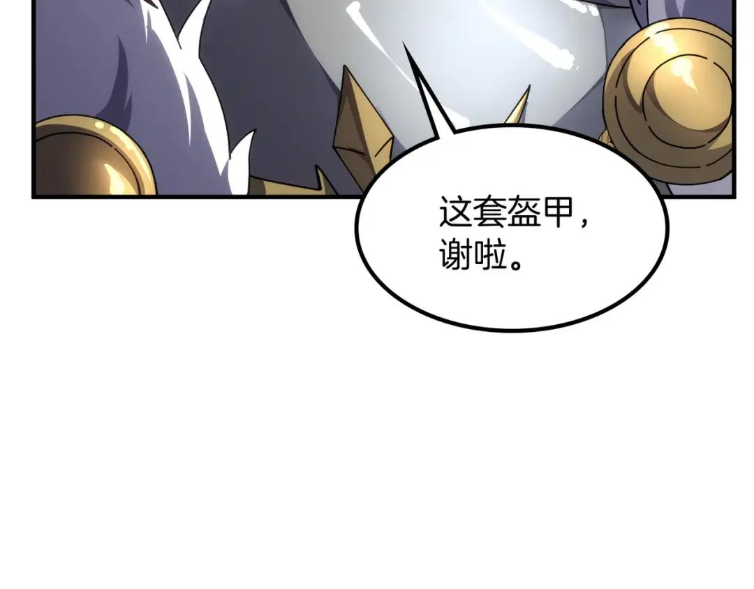 第7季239话 实战 第103页