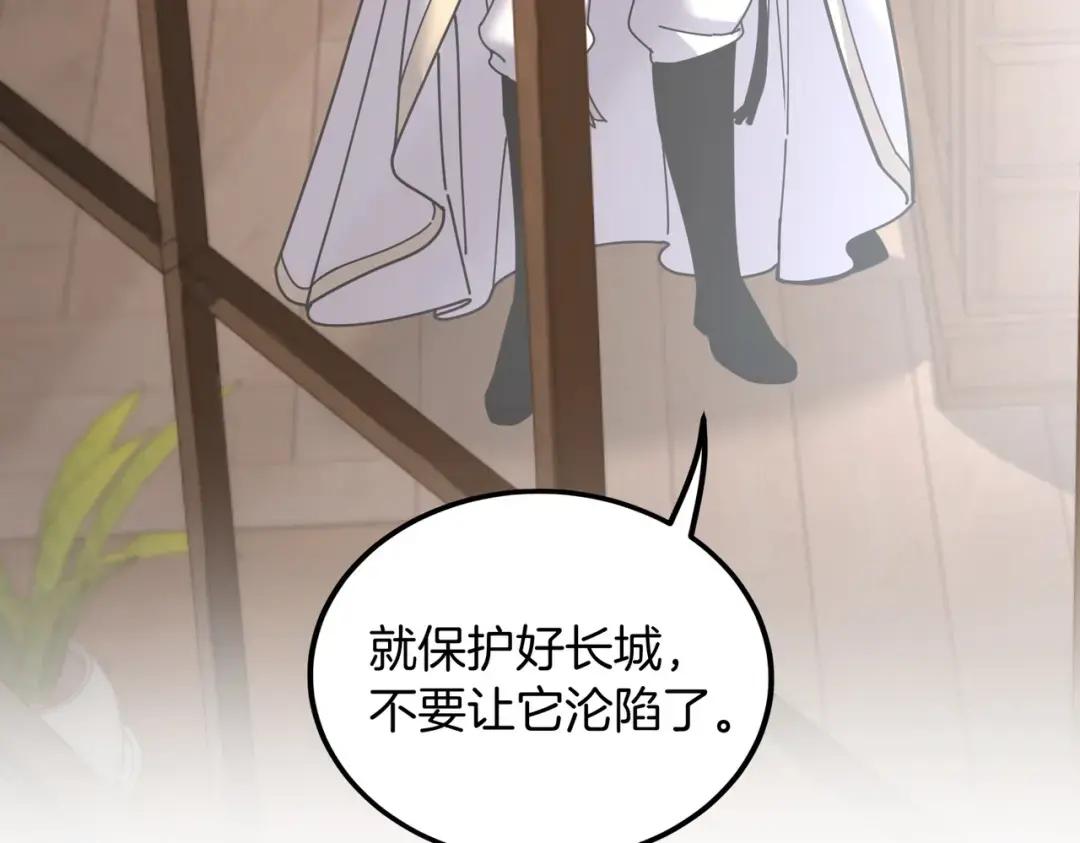 第7季239话 实战 第114页