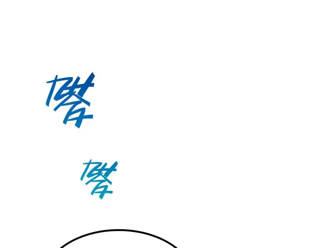 第7季239话 实战 第118页