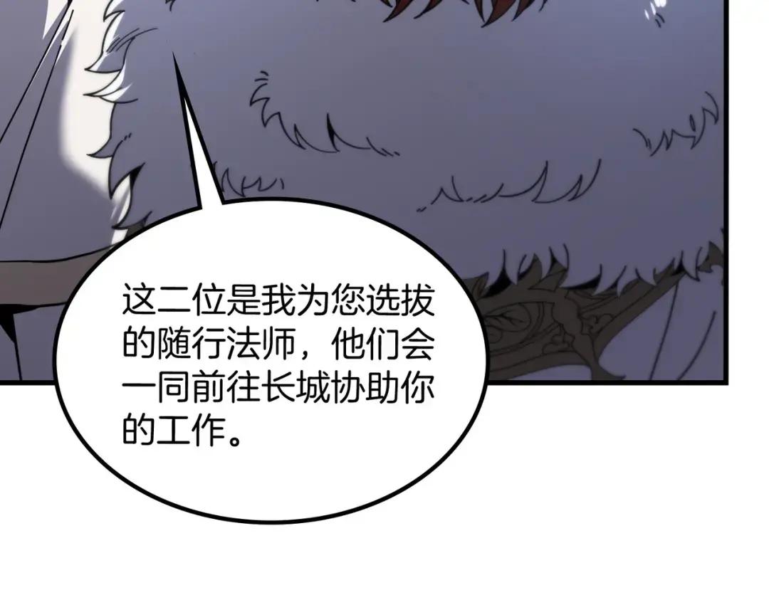 第7季239话 实战 第125页