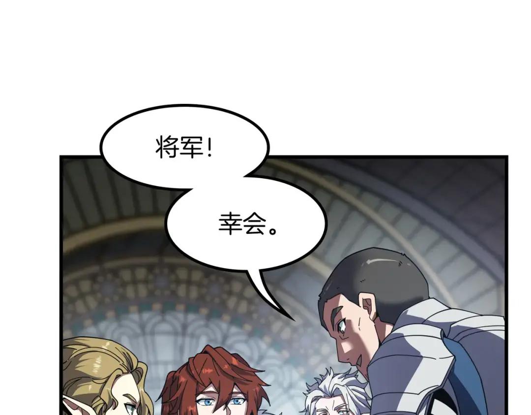 第7季239话 实战 第126页
