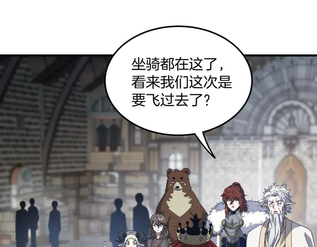 第7季239话 实战 第129页