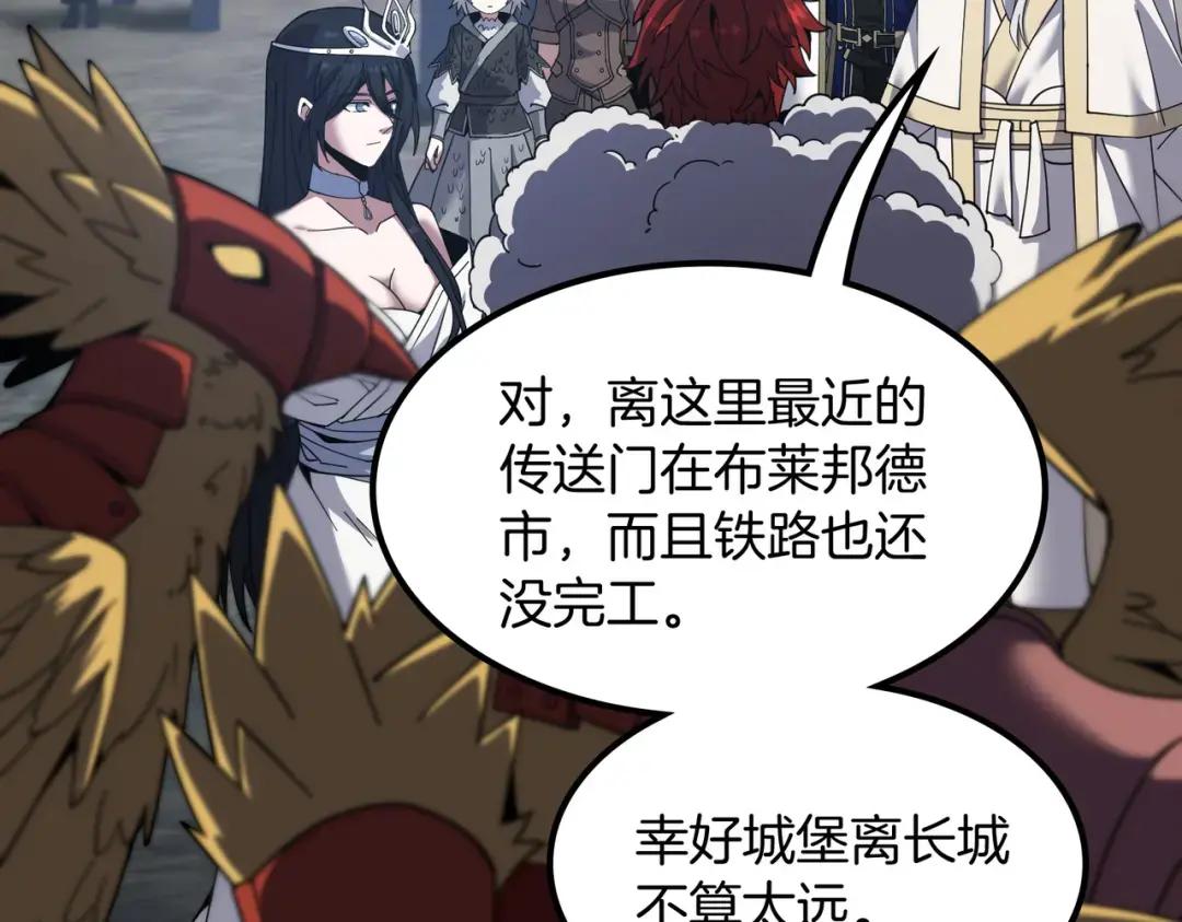 第7季239话 实战 第130页