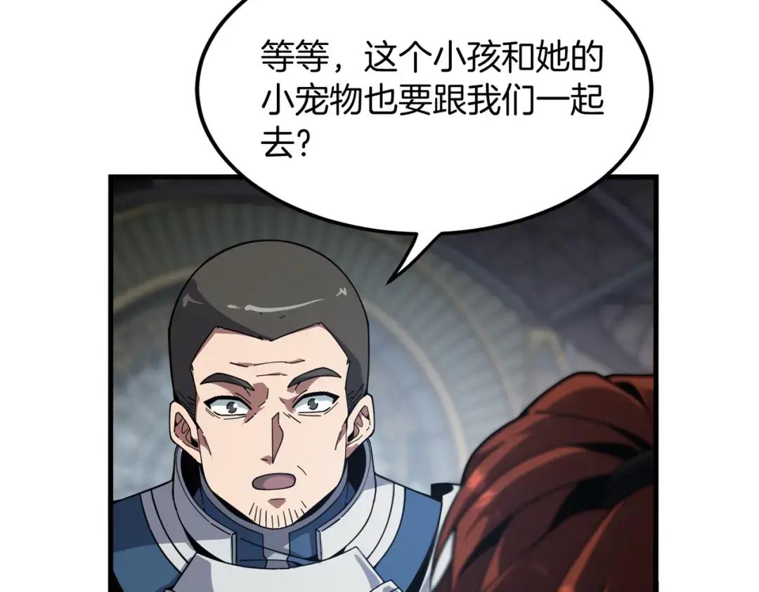 第7季239话 实战 第135页