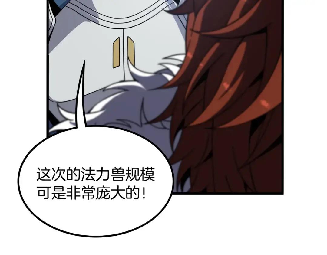第7季239话 实战 第136页