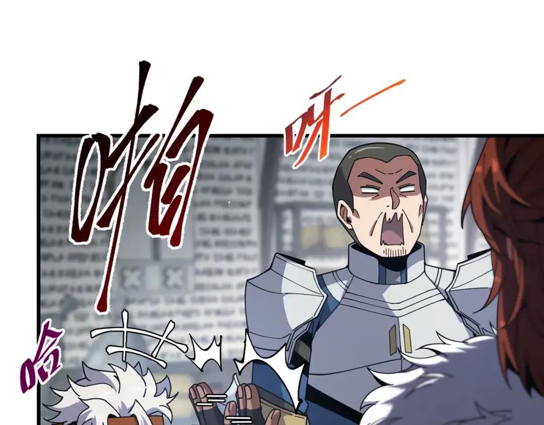 第7季239话 实战 第140页