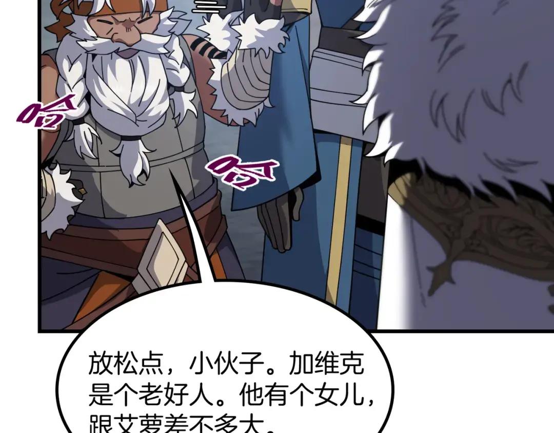 第7季239话 实战 第141页