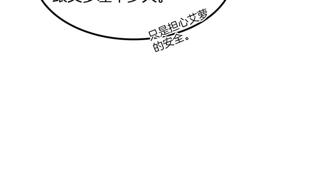第7季239话 实战 第142页