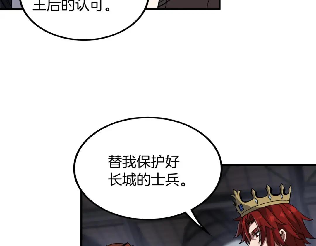 第7季239话 实战 第145页