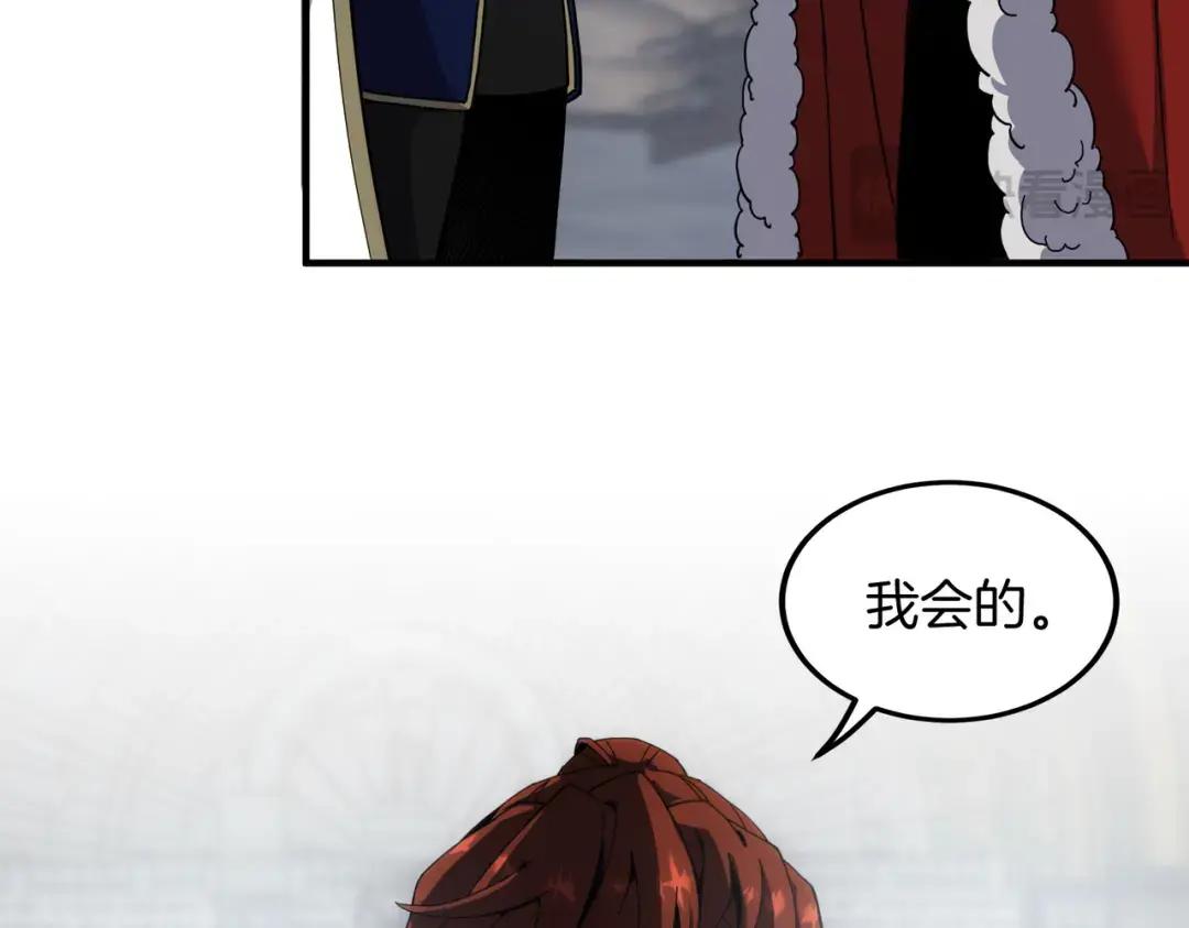 第7季239话 实战 第147页