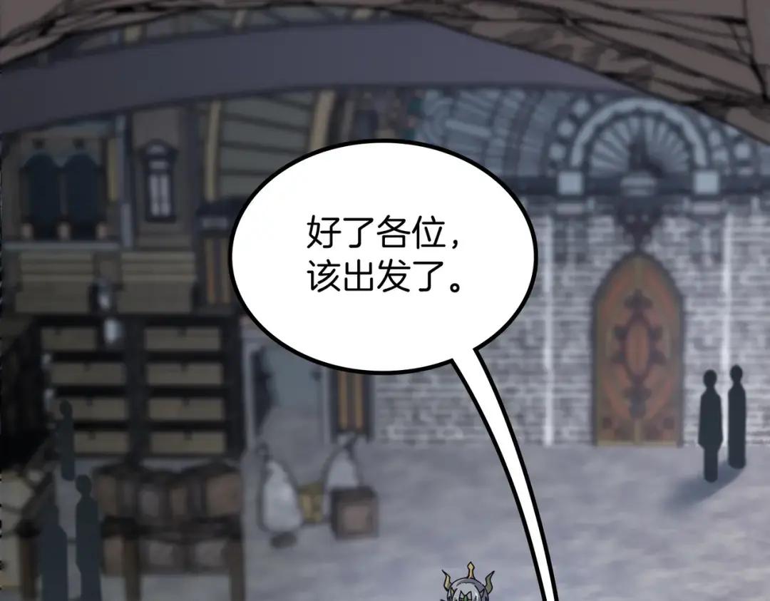第7季239话 实战 第151页