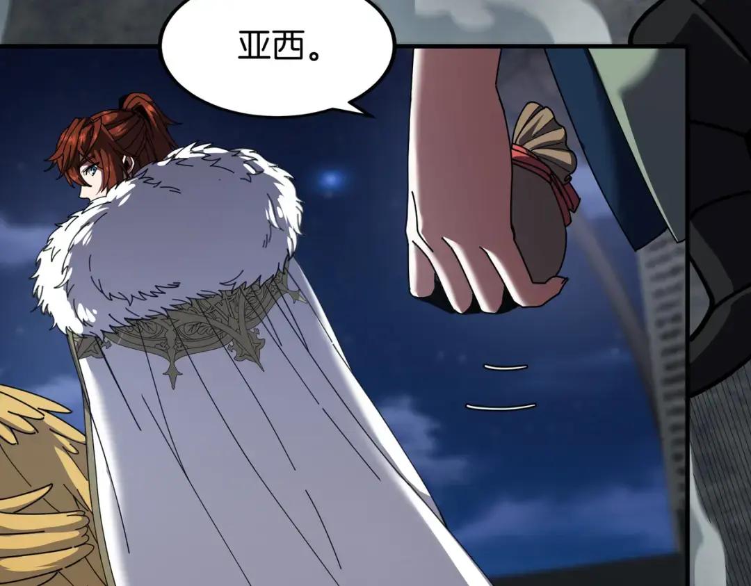 第7季239话 实战 第155页