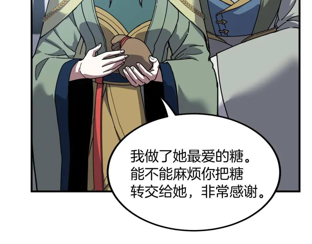 第7季239话 实战 第158页